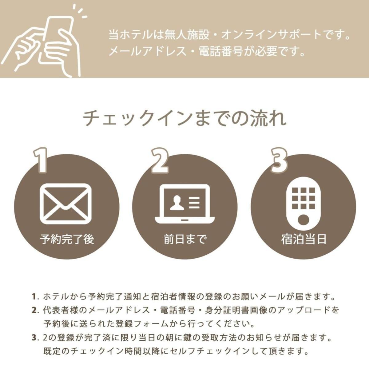 Bhotel Kaniwasou 301 Minute Walk From Miyajima Pier For 11Ppl Hatsukaichi Zewnętrze zdjęcie