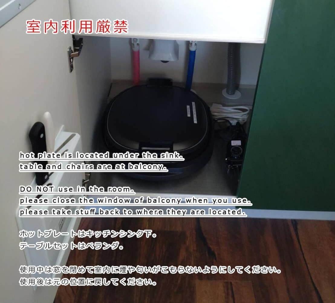 Bhotel Kaniwasou 301 Minute Walk From Miyajima Pier For 11Ppl Hatsukaichi Zewnętrze zdjęcie