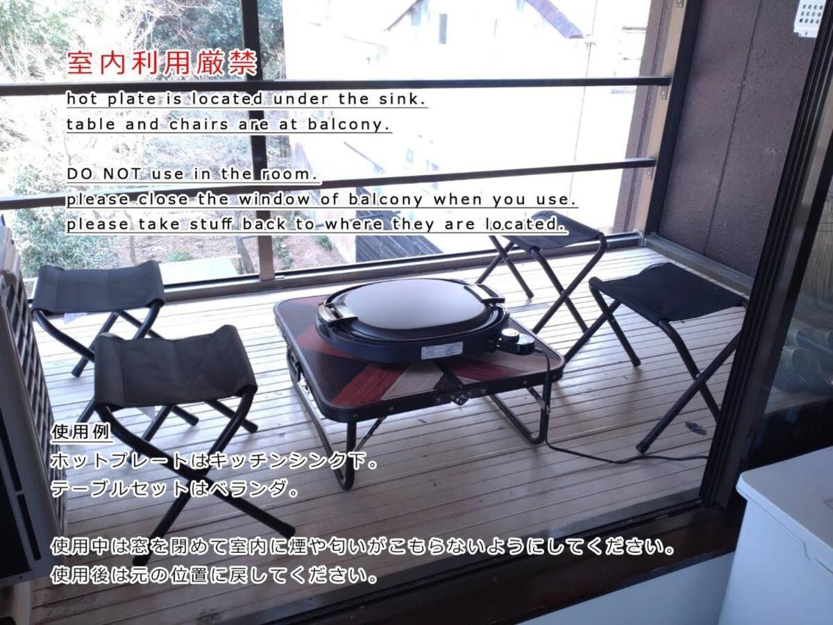 Bhotel Kaniwasou 301 Minute Walk From Miyajima Pier For 11Ppl Hatsukaichi Zewnętrze zdjęcie